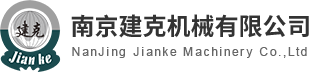 南京江南(中国)